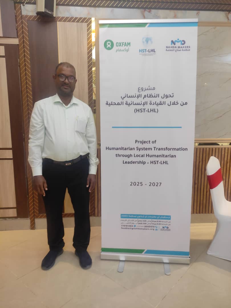 جمعية شبام الاجتماعية للتنميةSSAD تشارك في ورشة عمل تشاورية بعنوان مشاركة المنظمات المحليةوالوطنية في آليات التنسيق الانساني التحديات والحلول .